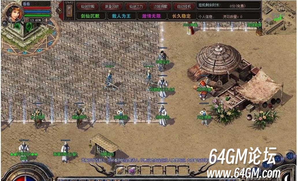 360截图20250714154314567.jpg
