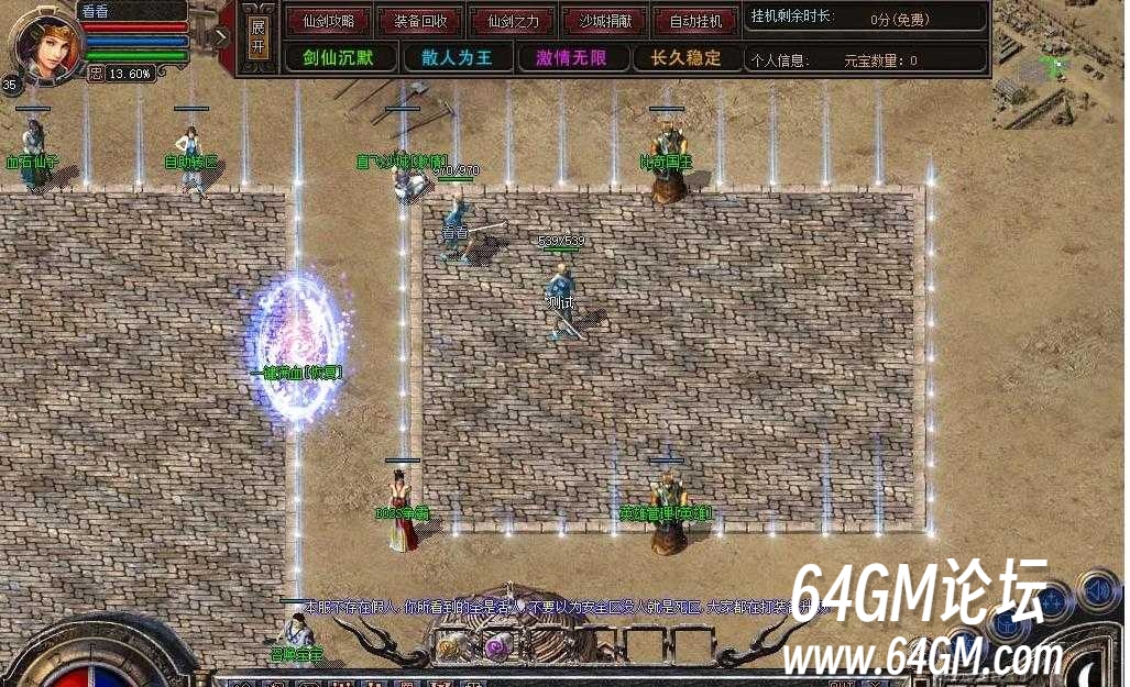 360截图20250714154323352.jpg