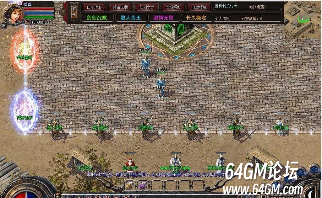360截图20250714154307745.jpg