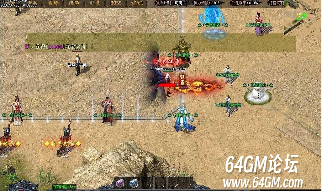 360截图20250714155046599.jpg