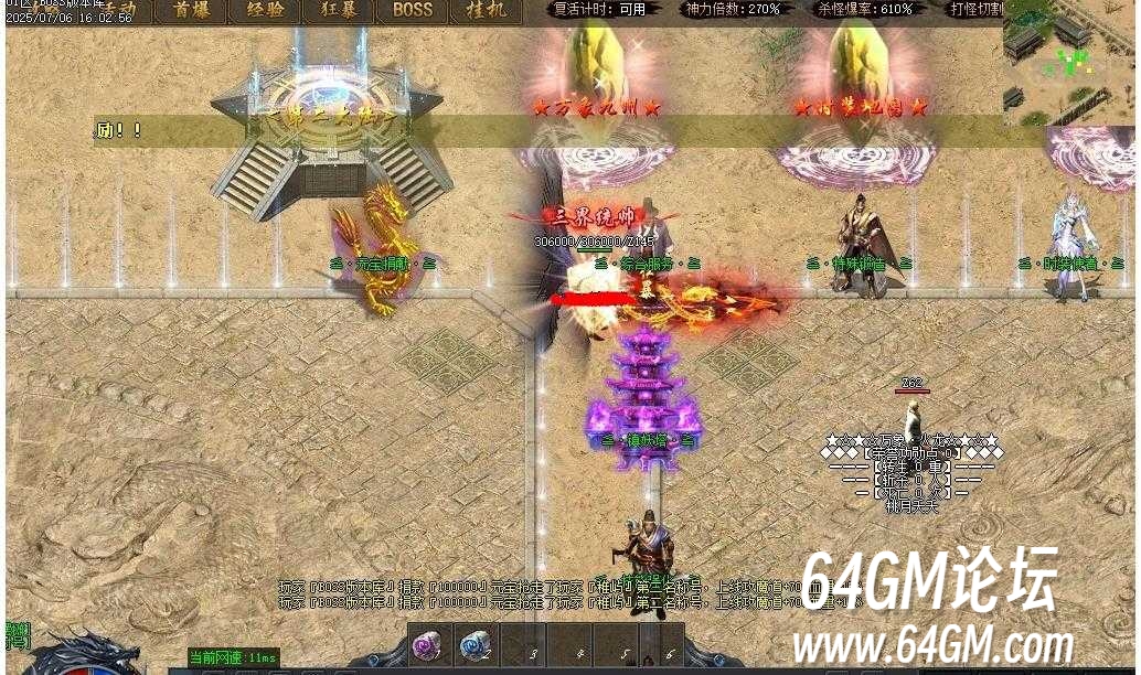 360截图20250714155113584.jpg