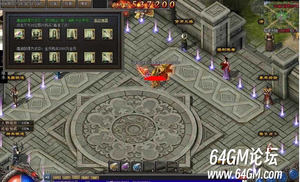360截图20250717084613933.jpg