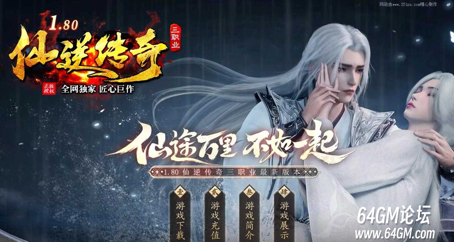 360截图20250717084534745.jpg