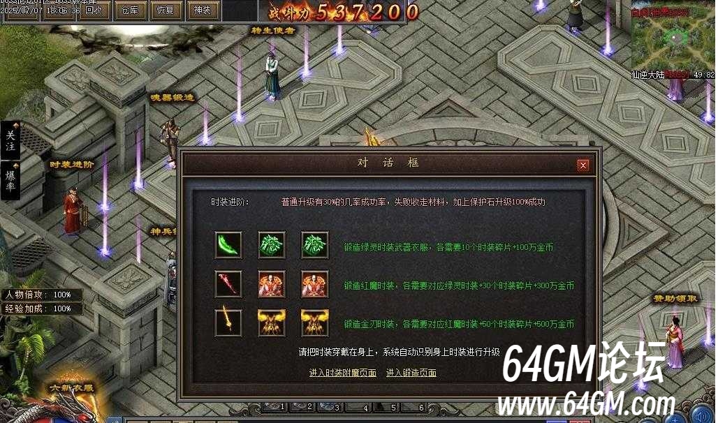 360截图20250717084624280.jpg
