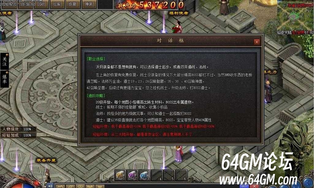 360截图20250717084636726.jpg