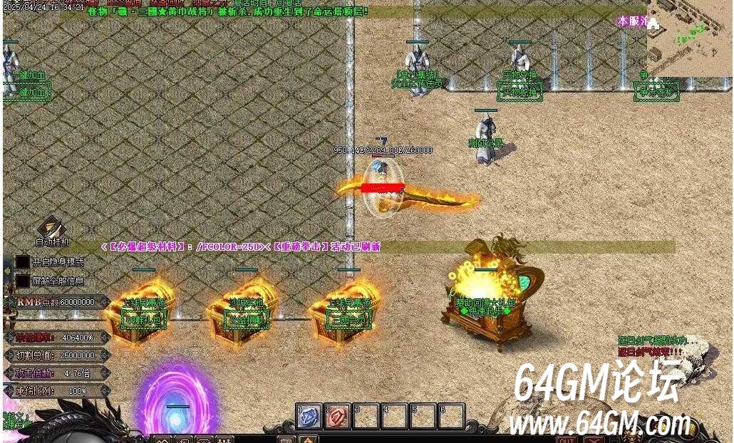 360截图20250719063108292.jpg