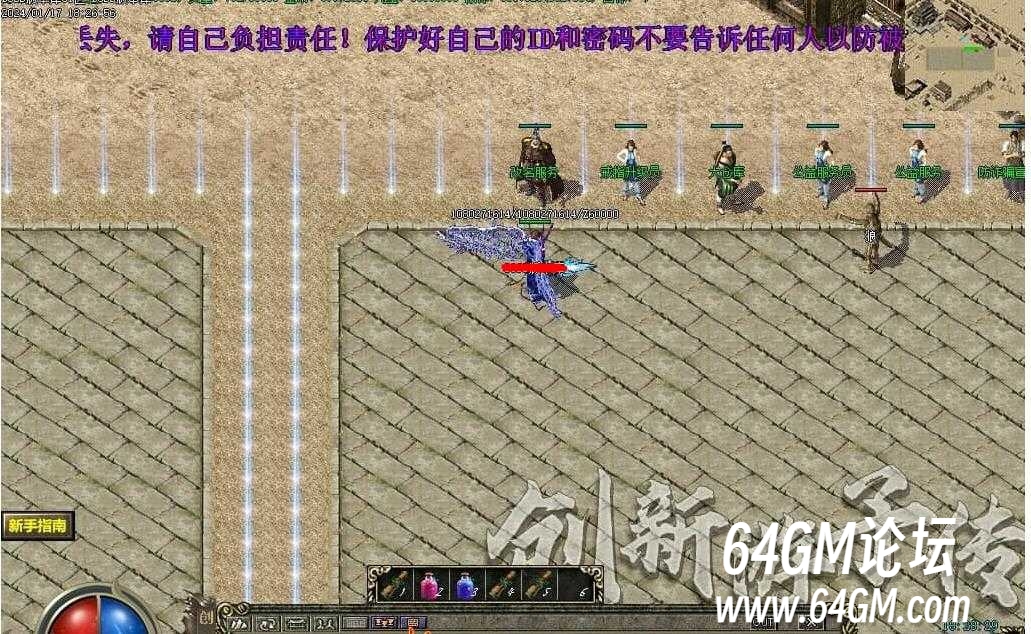 360截图20250720073435194.jpg
