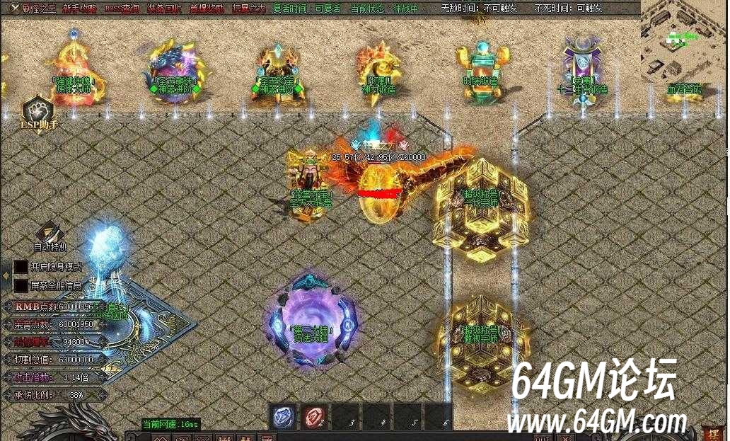 360截图20250724085522743.jpg