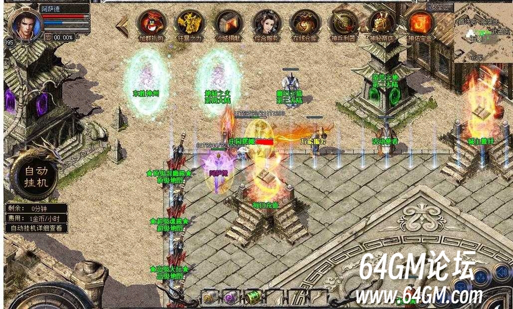 360截图20250724090411920.jpg