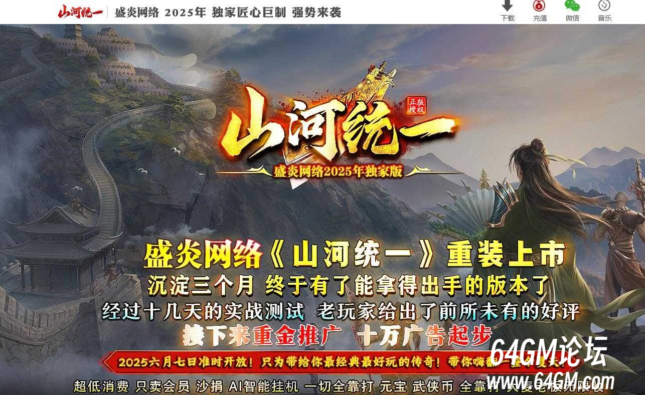 360截图20250727085739142.jpg