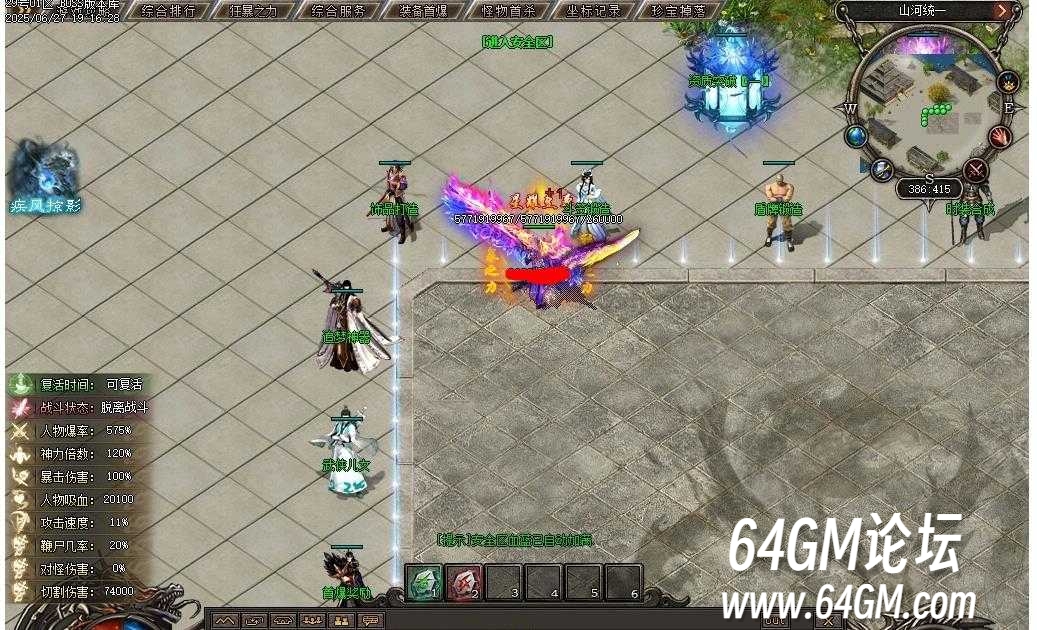 360截图20250727085826138.jpg