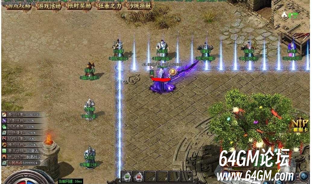 360截图20250728081947195.jpg