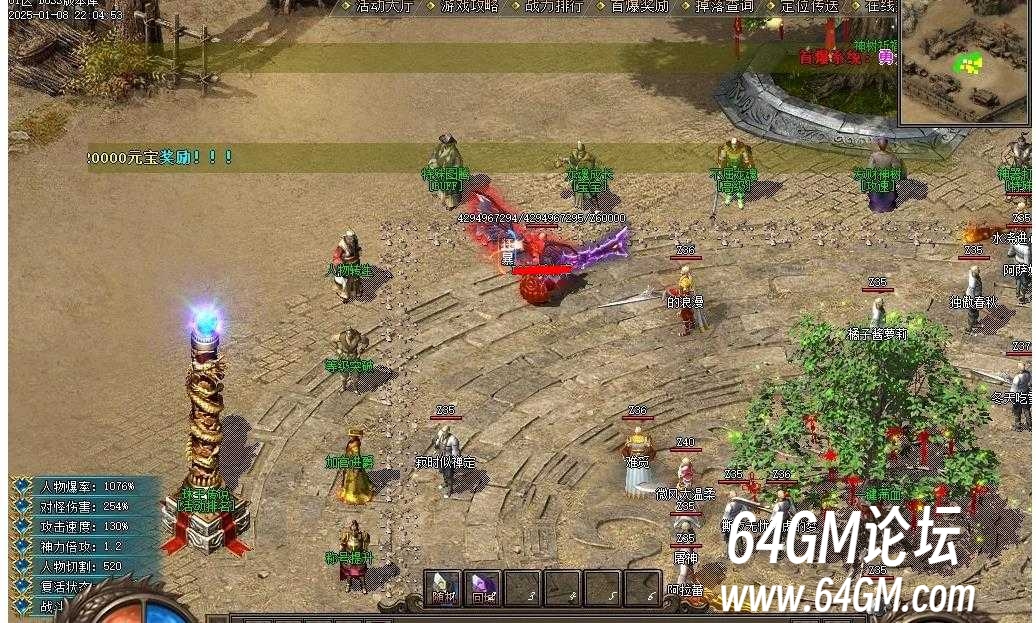 360截图20250729085319952.jpg