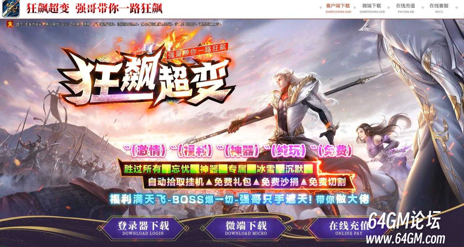 360截图20250730090111477.jpg
