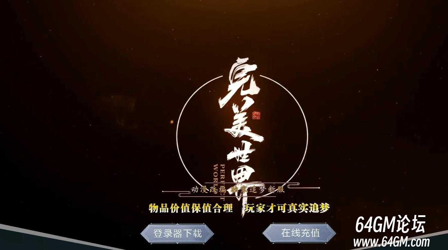 360截图20250804085900034.jpg