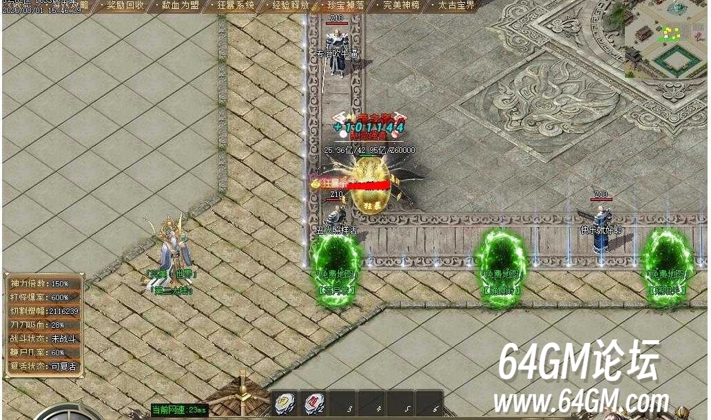 360截图20250804085938580.jpg