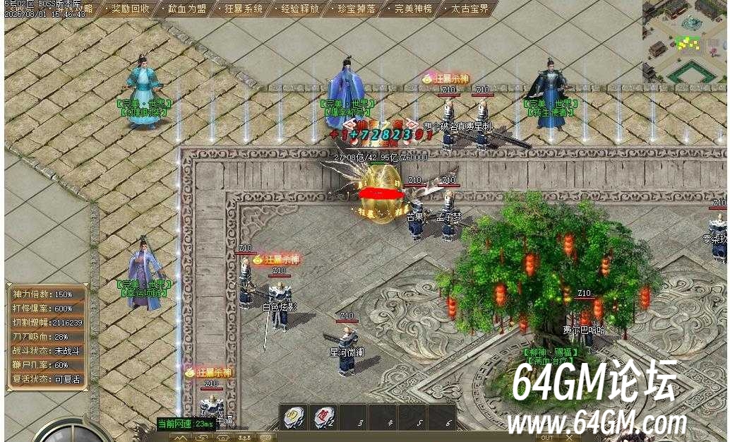 360截图20250804085951374.jpg