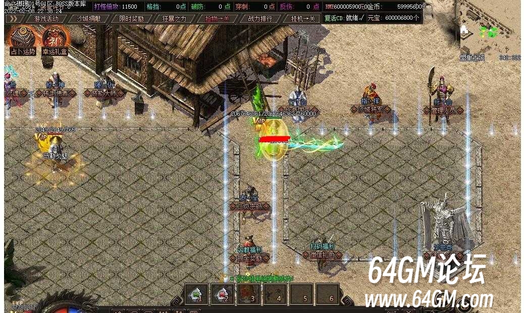 360截图20250804090611350.jpg