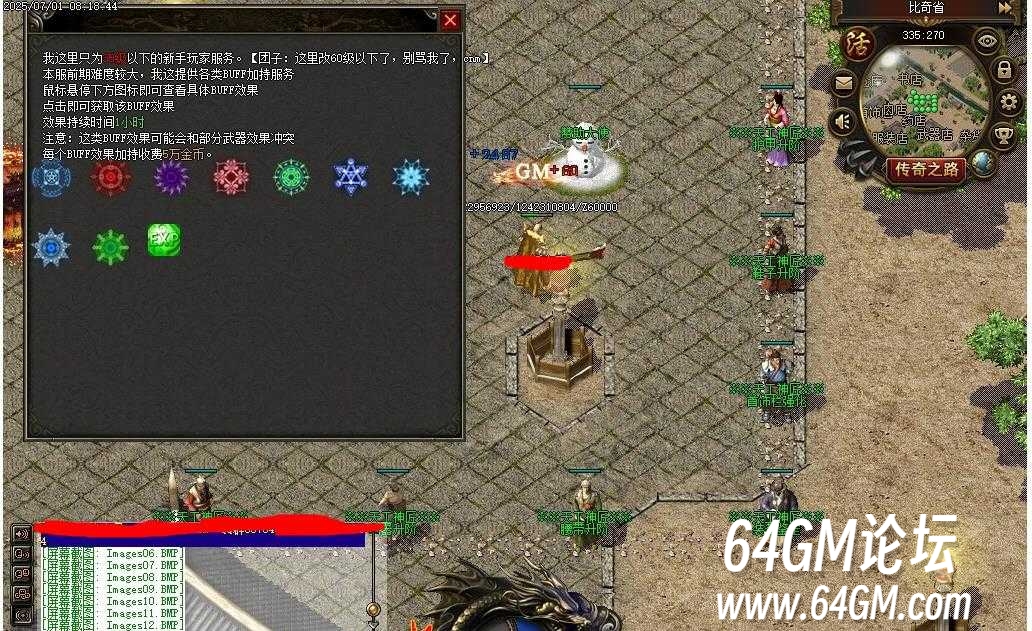 360截图20250805084620587.jpg