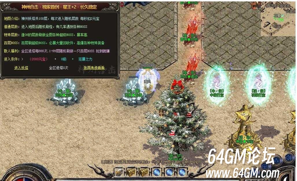360截图20250806085729808.jpg