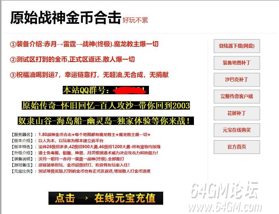 360截图20250806090227712.jpg