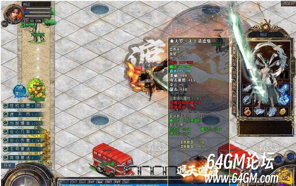 360截图20250807091947329.jpg