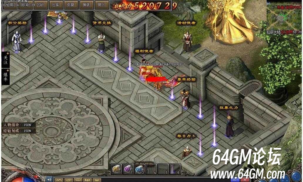 360截图20250811090134831.jpg