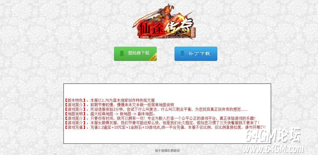 360截图20250813083057105.jpg