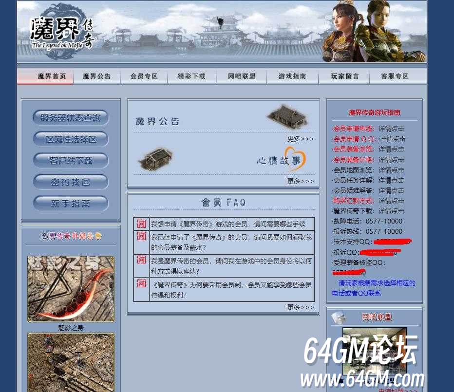 360截图20250813084433019.jpg