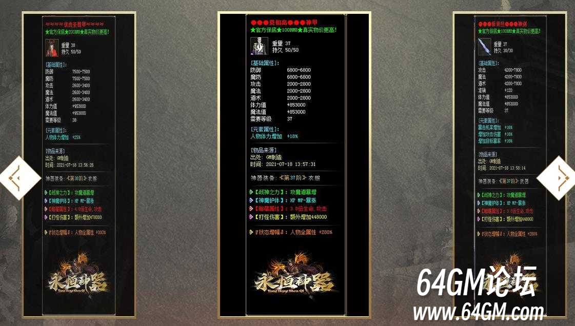 360截图20250814083514637.jpg