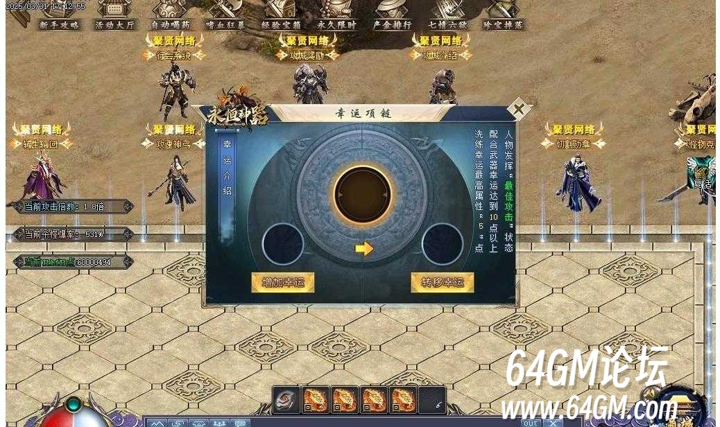 360截图20250814083605630.jpg
