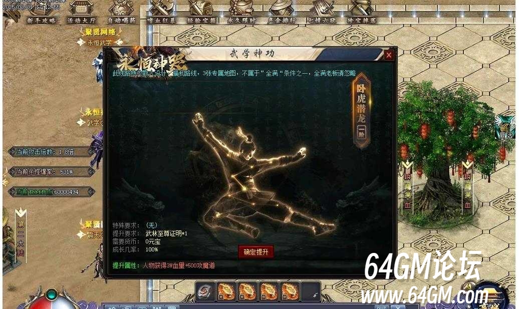 360截图20250814083627765.jpg