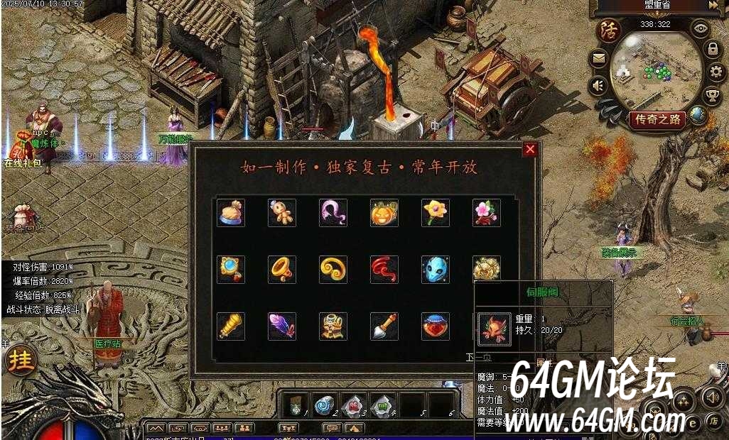 360截图20250814084554747.jpg