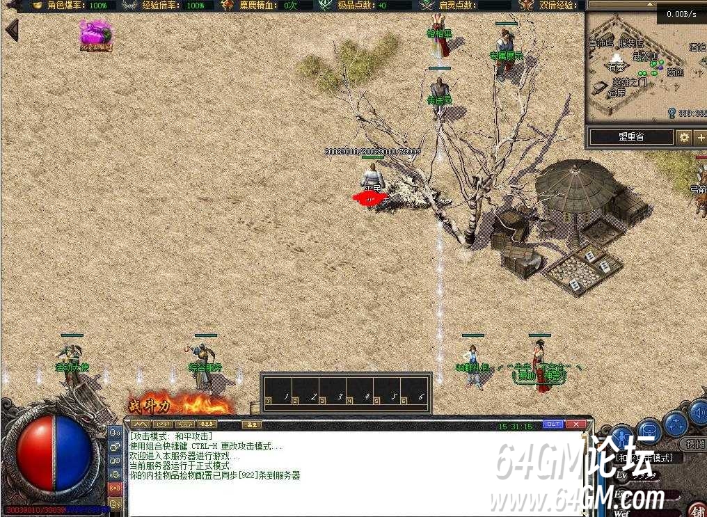 360截图20250815083222176.jpg
