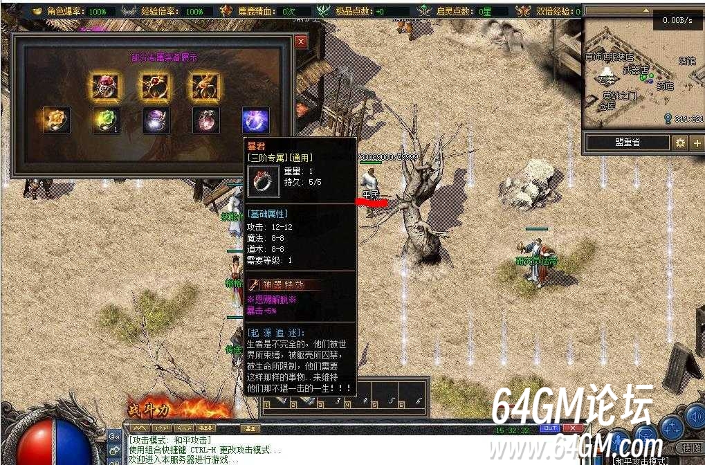 360截图20250815083306909.jpg