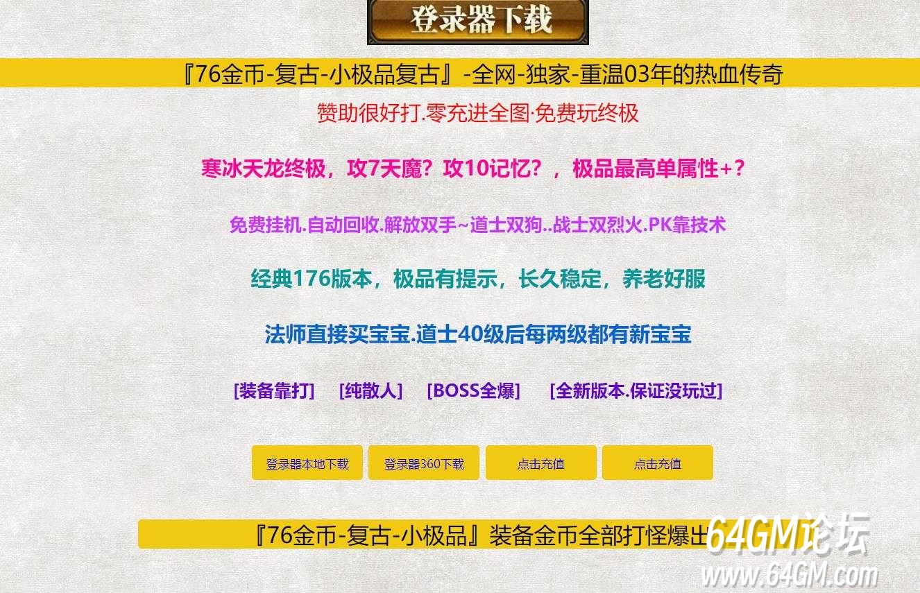 360截图20250818094447118.jpg