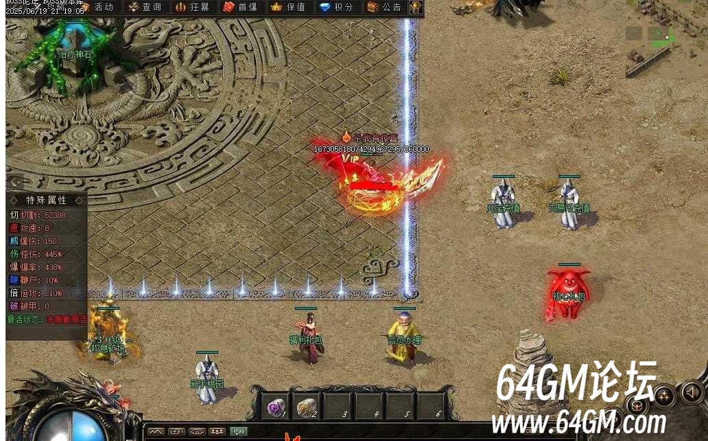 360截图20250818095817907.jpg