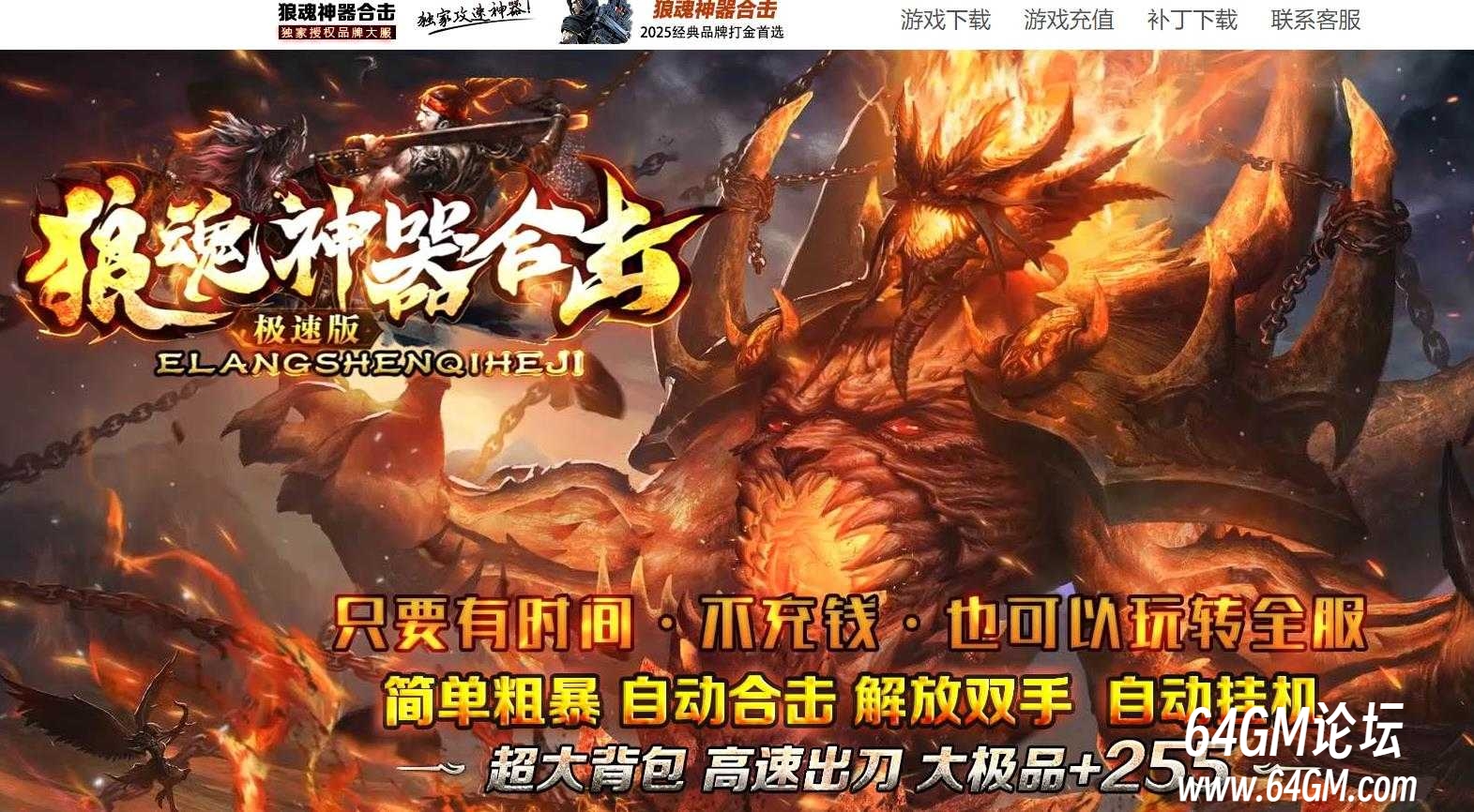 360截图20250821085921149.jpg