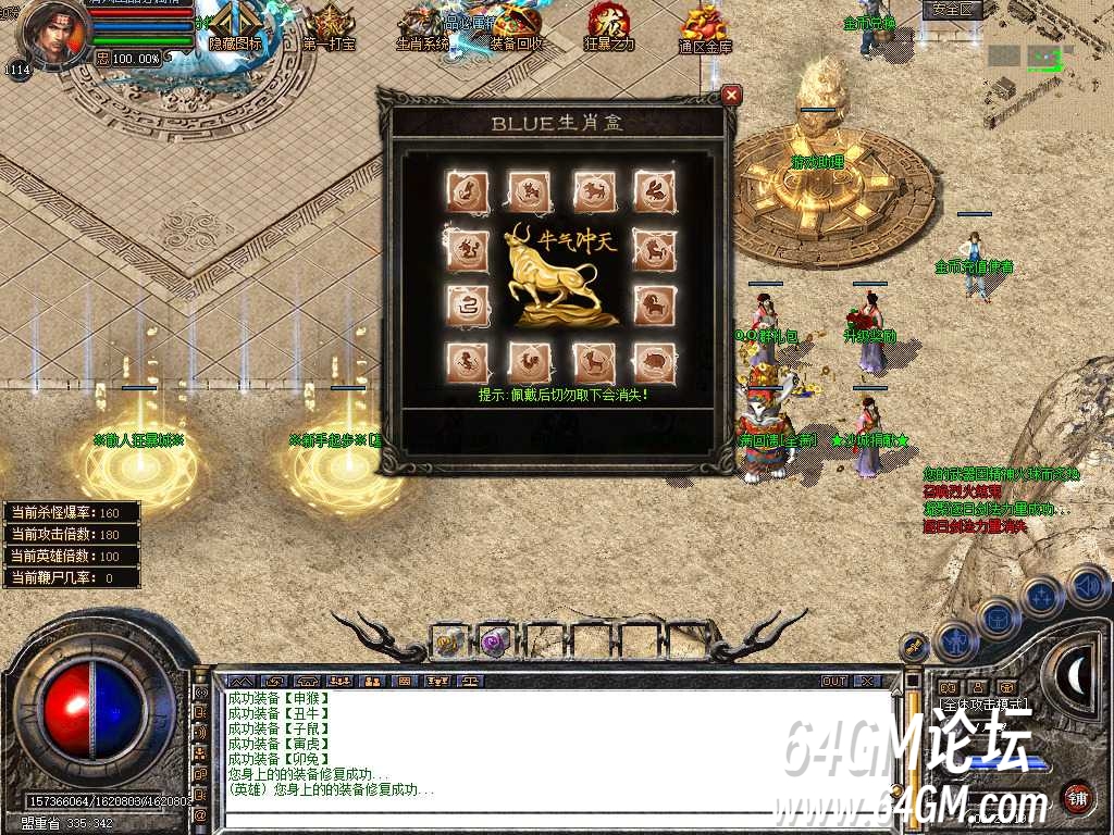 Snapshot_0049.jpg