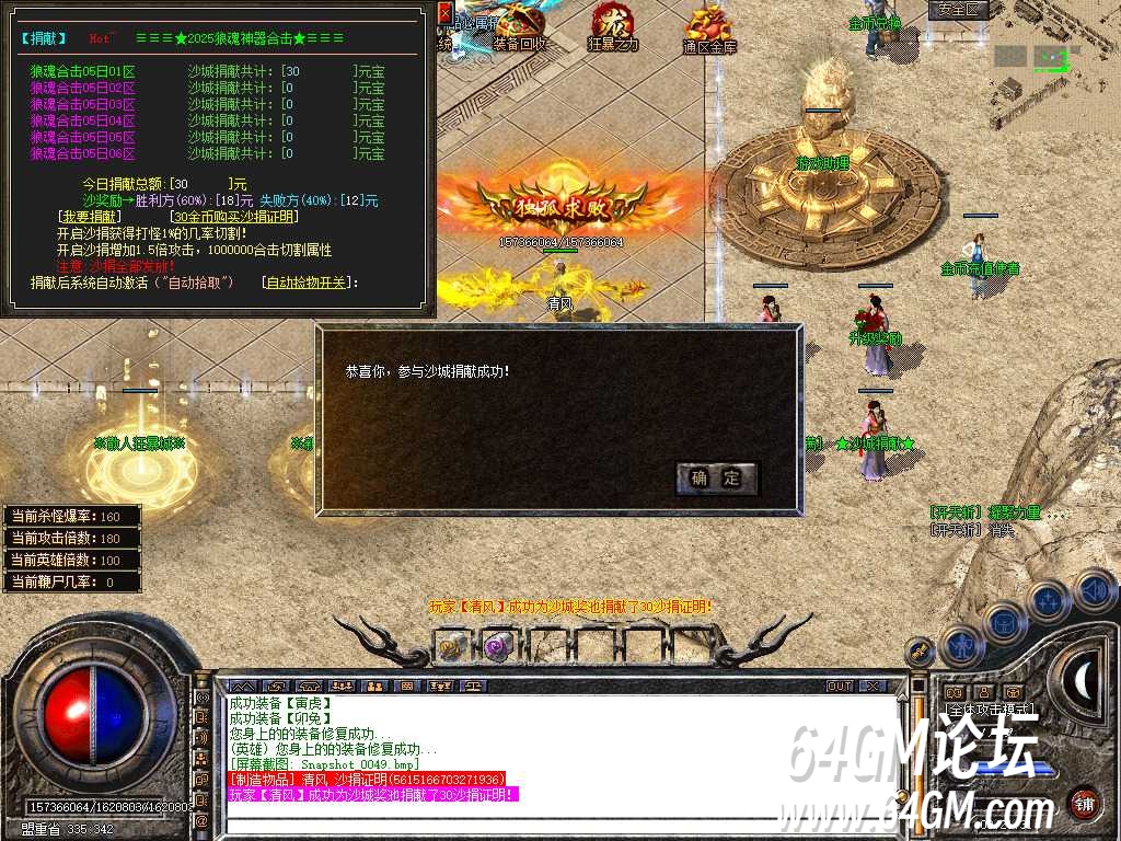 Snapshot_0050.jpg