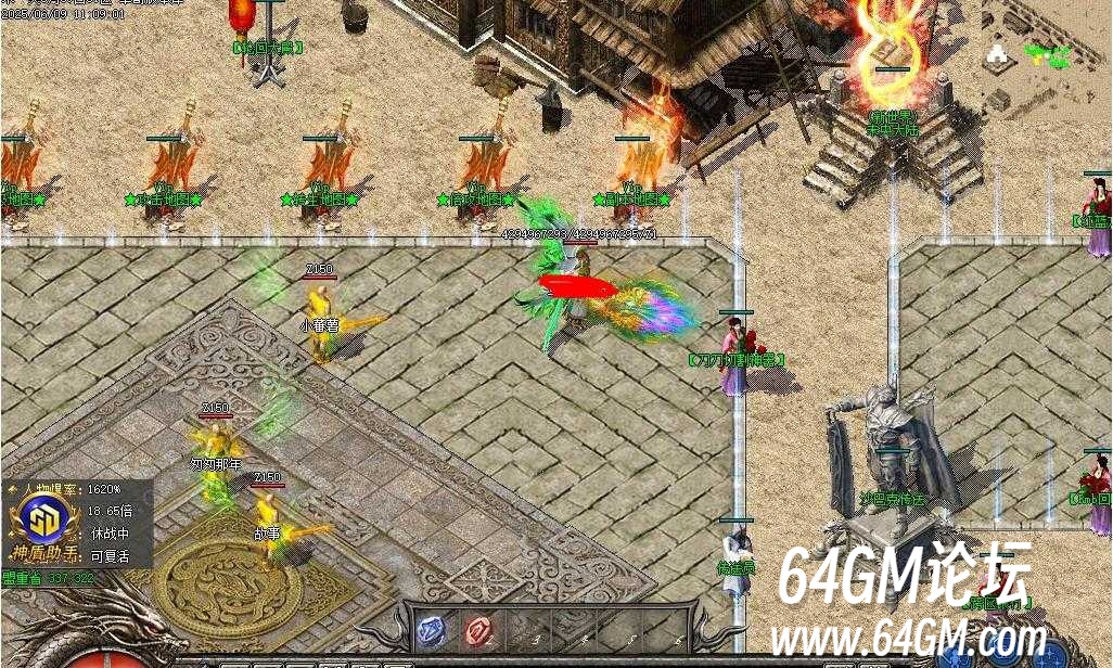 360截图20250822094343201.jpg