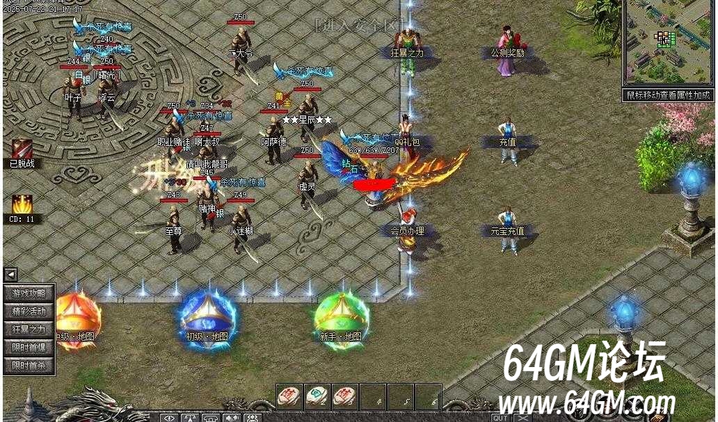 360截图20250824090833090.jpg