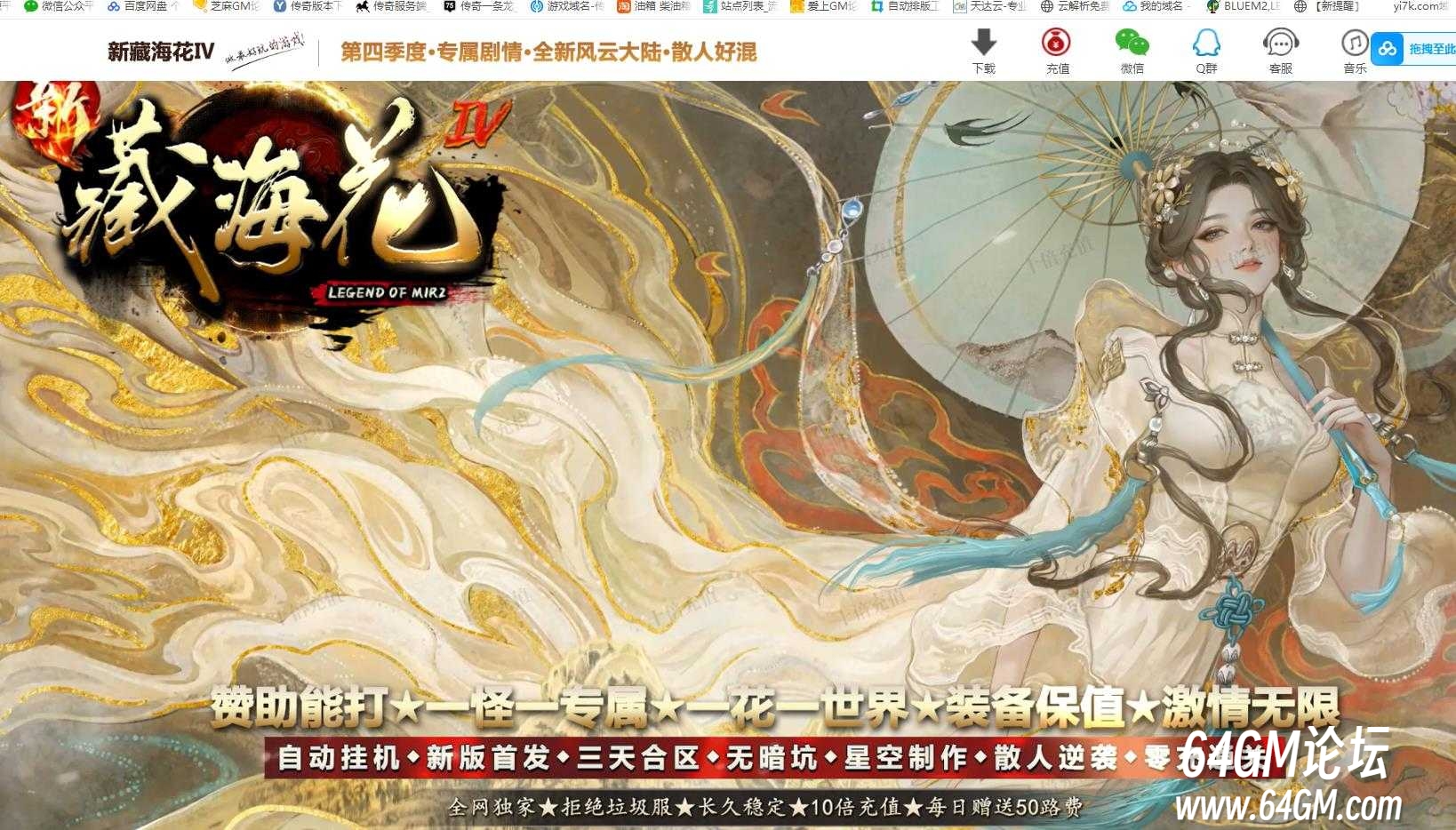 360截图20250825084216344.jpg