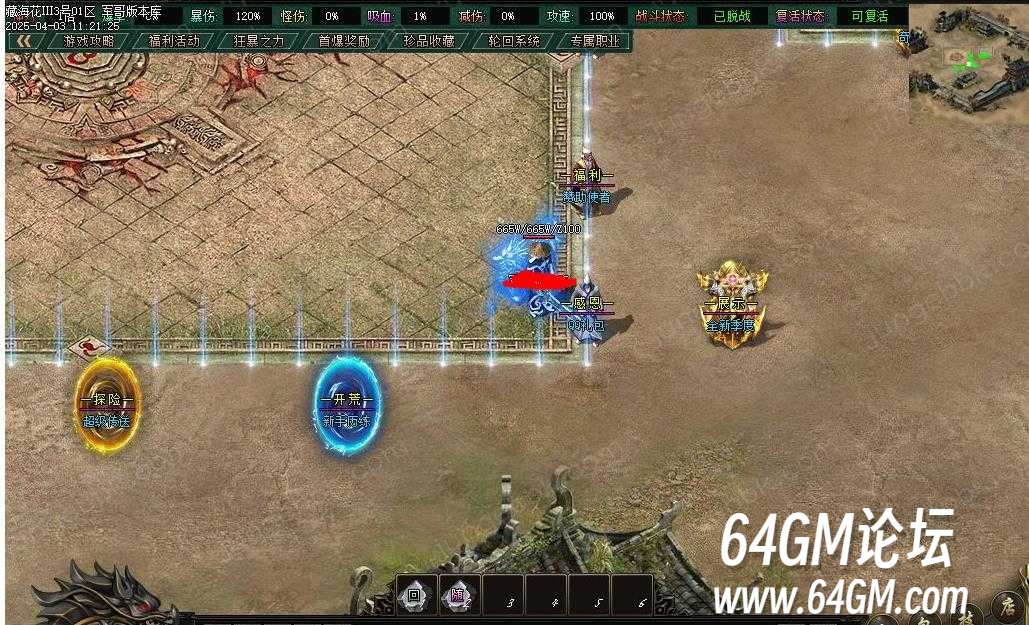 360截图20250825084309542.jpg
