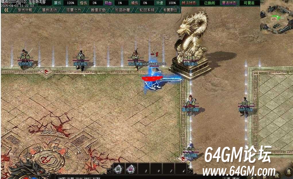 360截图20250825084344017.jpg
