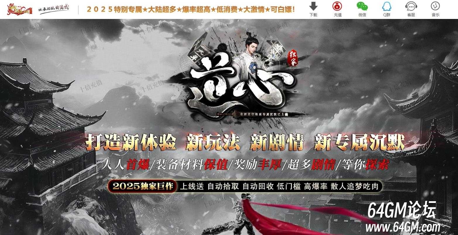 360截图20250825085049705.jpg