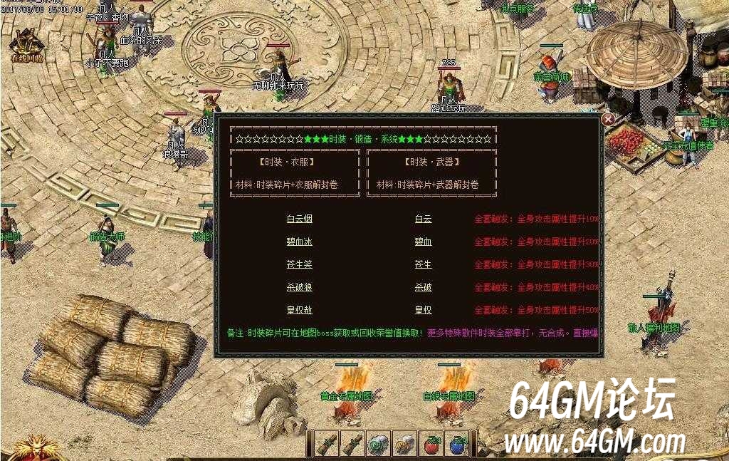 360截图20250826085835977.jpg
