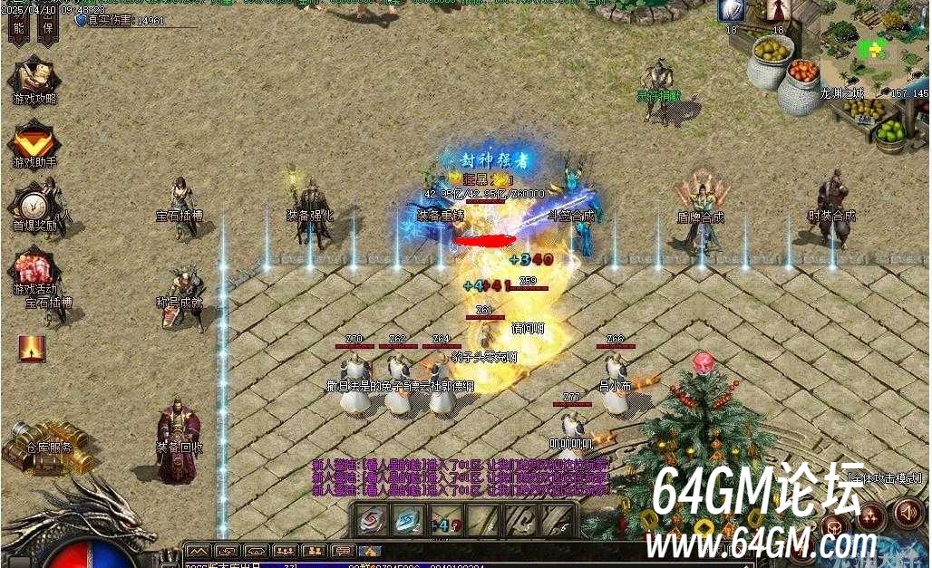 360截图20250826090515426.jpg