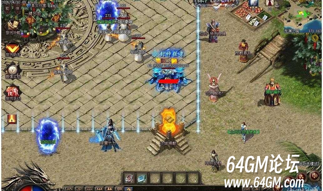 360截图20250826090451144.jpg