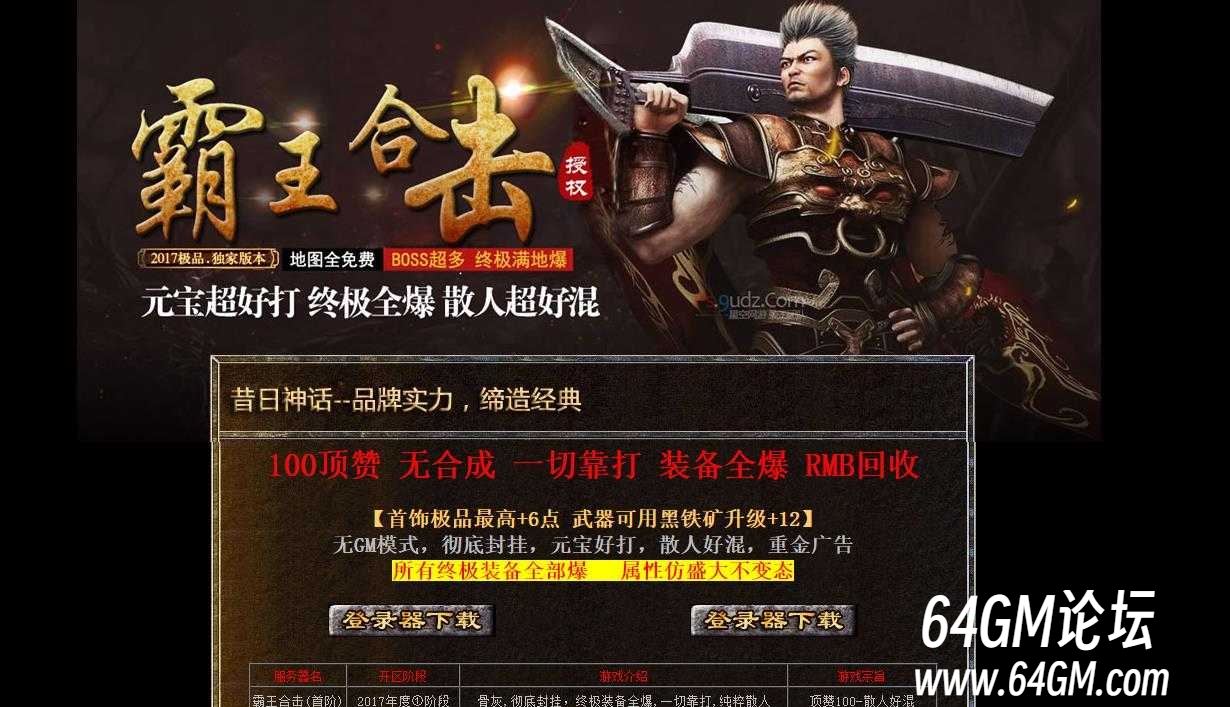 360截图20250826091350055.jpg